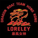 Loreley Hong Kong